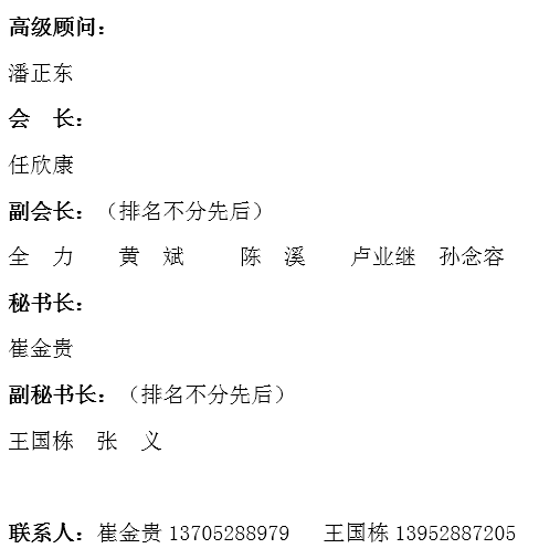 QQ截图20160706213744.png
