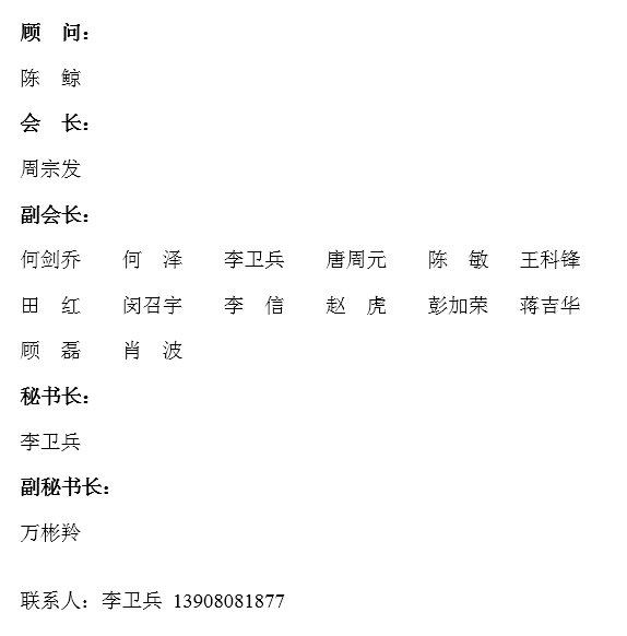 QQ截图20160706213704.png