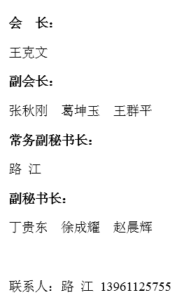 QQ截图20160706213544.png